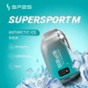 SP2S拋棄式12000口