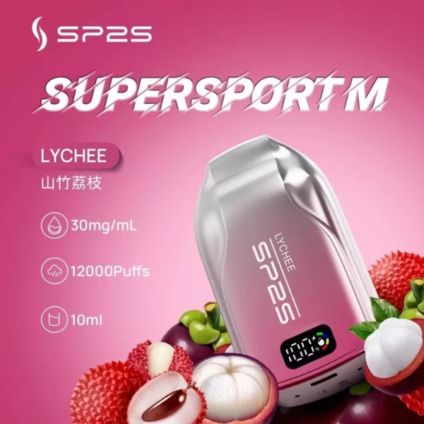 SP2S拋棄式12000口