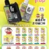 LABUBU & 蠟筆小新聯名款-Fog trap 12000口抛棄式
