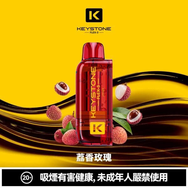 KEYSTONE FLEX-3 鑰石 25000口 <br>【買一盒送主機】