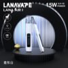 LANA AIR 1 一代通用主機｜6W-15W精準功率調節＋智能液晶螢幕，高相容煙彈主機首選